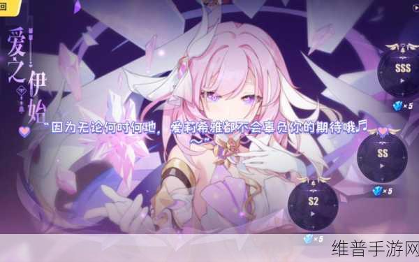 崩坏 3 爱莉希雅技能全解析，助你称霸战场