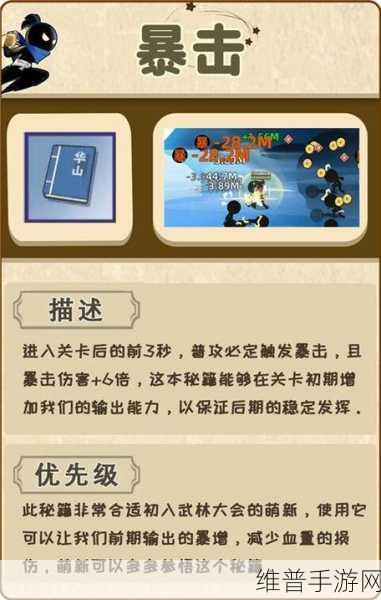 我的门派培育院深度玩法指南，打造最强灵宠的秘籍