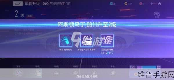 王牌竞速核心芯片获取秘籍大公开