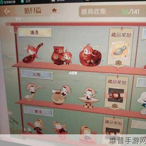 食物语东坡肉膳具搭配全攻略，解锁战斗新境界