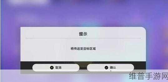 崩坏星穹铁道，第二辑隐匿代码位置全解析