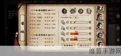 烟雨江湖深度攻略，太祖拳经武学出处及招式属性全解析