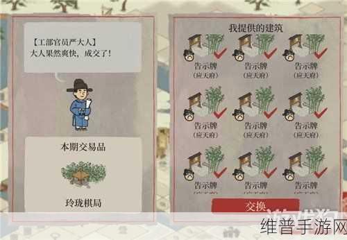 江南百景图玲珑棋局兑换方法全面讲解介绍