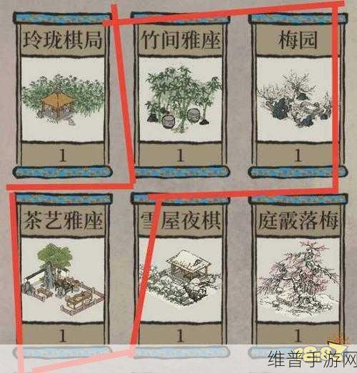 江南百景图玲珑棋局兑换方法全面讲解介绍