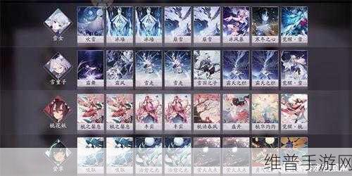 阴阳师百闻牌雪女卡组推荐与搭配攻略