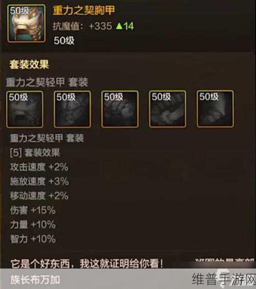 伊洛纳手游深度攻略，偷学搜索技能全解析