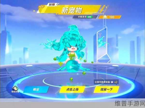 QQ飞车手游，秘境宠占据大半江山——深度解析宠物排行榜