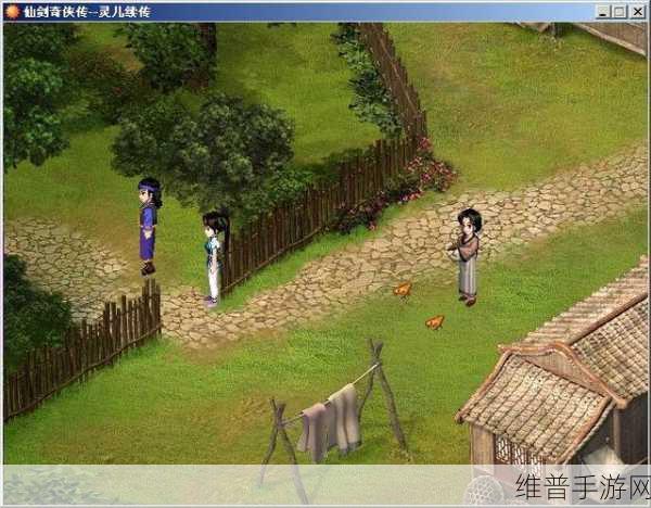 仙剑奇侠传灵儿续传手游深度攻略
