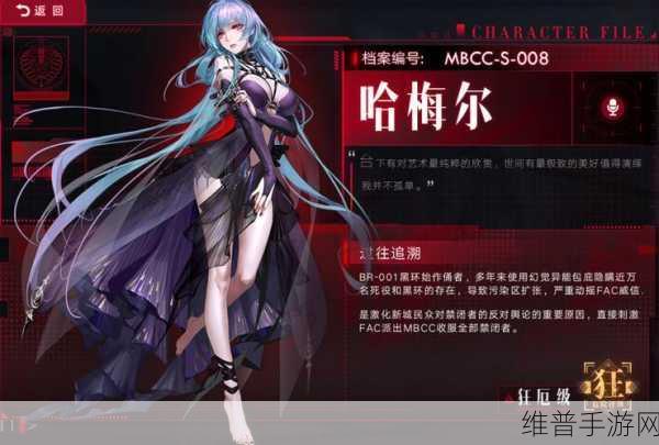 无期迷途哈梅尔烙印搭配全攻略，解锁最强辅助潜能
