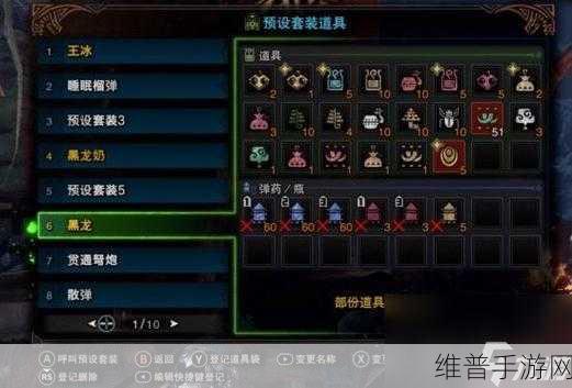 怪物猎人世界冰原主线任务全攻略深度解析