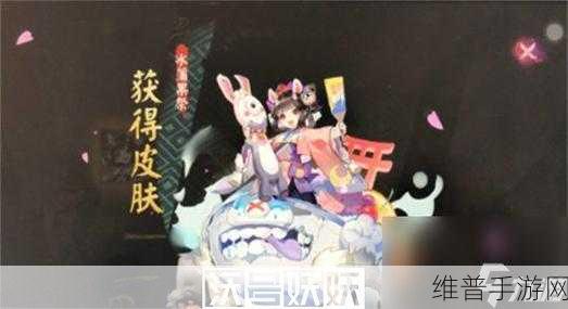 阴阳师手游攻略，犬神秘闻与孟婆秘闻第九层通关详解