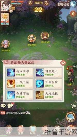 长安幻想手游中猪包子的深度剖析