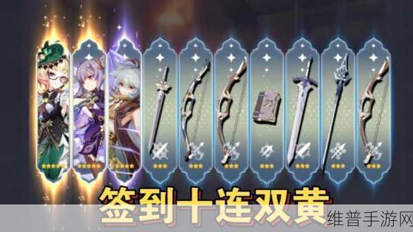 原神艾梅莉埃传说任务宝箱全揭秘
