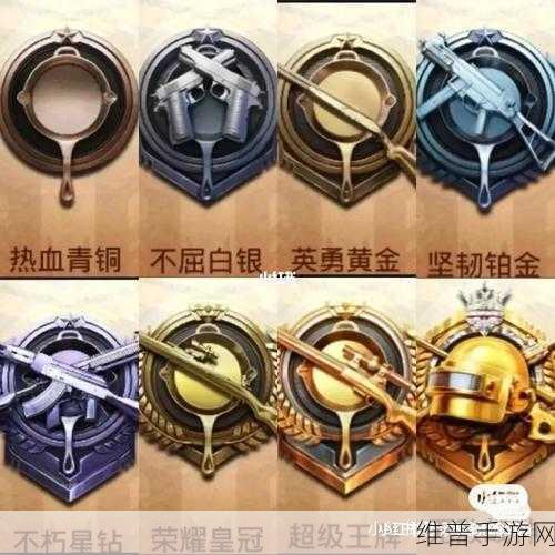 绝地求生刺激战场S2赛季段位继承全攻略，段位继承图表一览