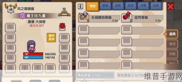 伊洛纳手游装备鉴定全攻略，解锁隐藏属性的秘诀