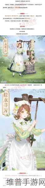 奇迹暖暖卷II 3-5高分搭配推荐攻略，解锁森林的史诗之美