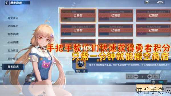 幻塔勇者游戏全攻略，解锁勇者游戏比赛通关秘籍