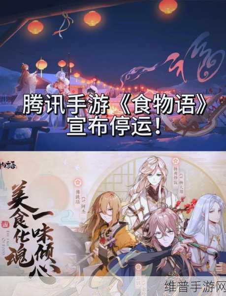 食物语手游，角色获取秘籍大公开