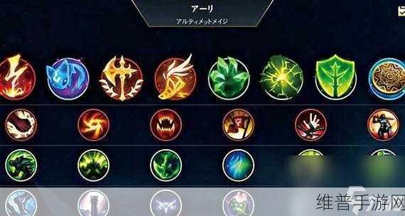 伊洛纳符文合成深度攻略，解锁符文力量的奥秘