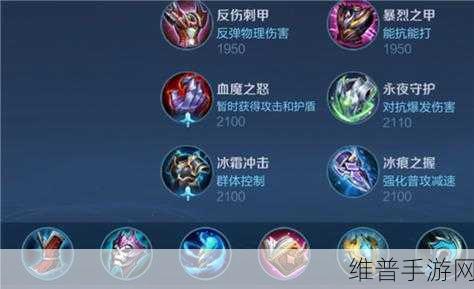 全面剖析王者荣耀海月铭文搭配策略，解锁战场制胜秘籍