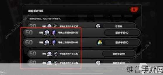 绝区零晋升认可章获取全攻略