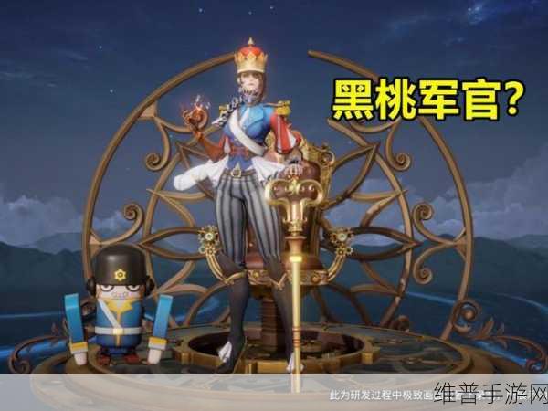 王者荣耀胡桃异想国礼包获取全攻略，解锁米莱狄新皮肤的秘密