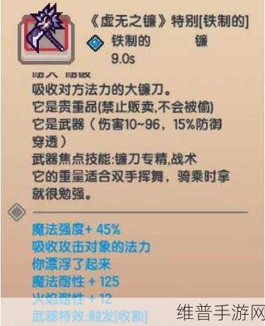 伊洛纳手游攻略，支配之杖的获取与使用详解