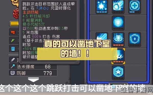 元气骑士摩托车解锁秘籍，地窖探险全攻略