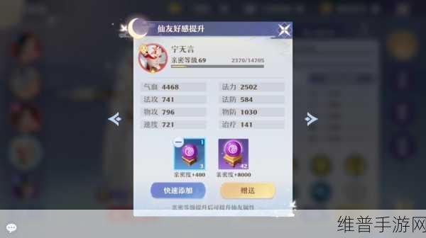 梦幻新诛仙手游攻略，各门派仙友搭配全解析