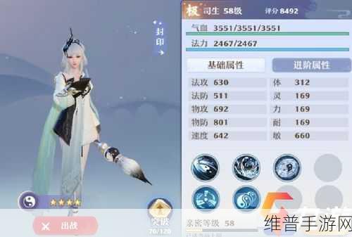 梦幻新诛仙手游攻略，各门派仙友搭配全解析