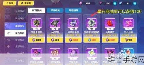 崩坏3超限武器怎么获得？超限武器获取方法详解