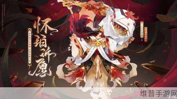 阴阳师手游攻略，夜溟彼岸花御魂搭配详解
