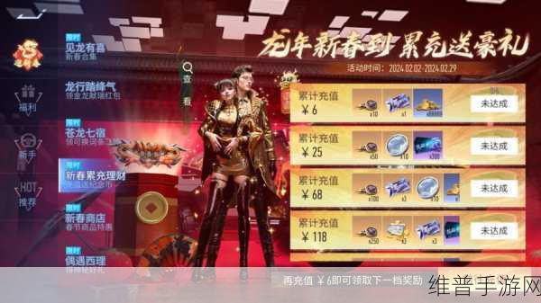 王牌竞速攻略，揭秘漫游虎碎片获取与兑换全攻略
