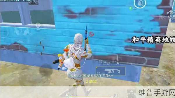 和平精英新版本完全攻略，掌握新玩法，吃蛋糕也有大学问