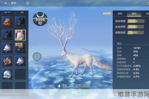 妄想山海夫诸免费进化攻略，技巧与流程全面分享