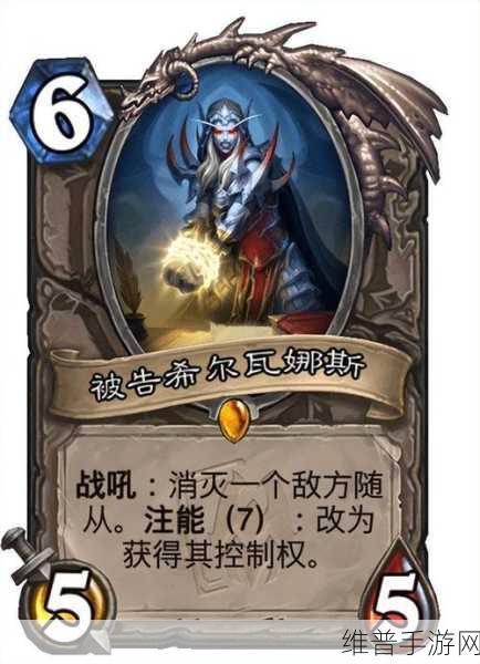 深入探究炉石传说火成熔岩吞食者