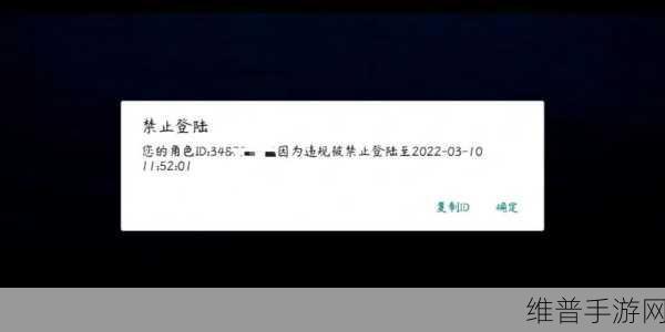 光遇账号申诉解封指南，全面解析解决封号问题