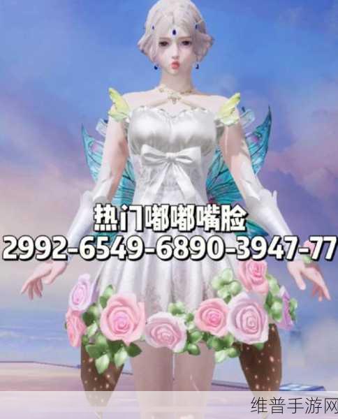 和平精英 2022 明星脸捏脸代码大揭秘