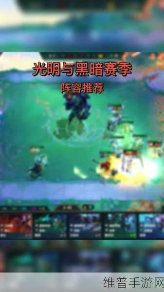 光明冒险最强阵容2023，后期顶级阵容搭配攻略