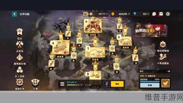 坎公骑冠剑普通1-1三星攻略详解
