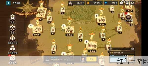 坎公骑冠剑普通1-1三星攻略详解