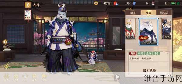 阴阳师妖怪屋犬神全面解析，SR犬神技能奥义图鉴介绍
