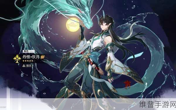 崩坏星穹铁道丹恒饮月君额外能力深度解析