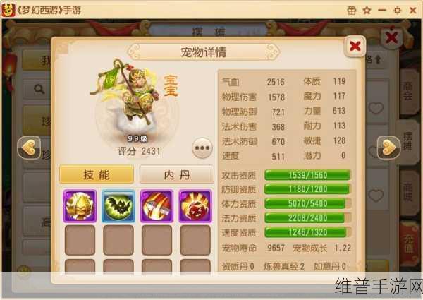奥拉星手游龙族盛典起源商店宠物推荐，热门宠物详解与培养攻略