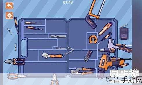 收纳模拟器，第 2 关爸爸的工具箱完美通关秘籍