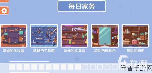 收纳模拟器，第 2 关爸爸的工具箱完美通关秘籍