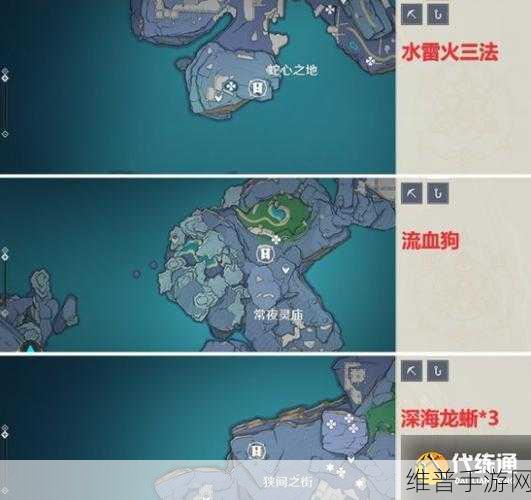 原神雾海云间寻访记任务流程全解析，解锁绝顶宝箱与五星食谱