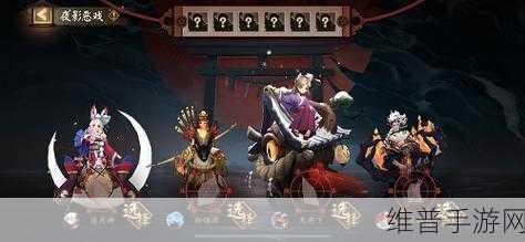 阴阳师夜影恶戏通关攻略，深度技巧与阵容配置解析