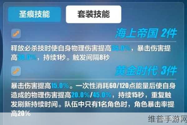 崩坏 3诸葛孔明圣痕深度剖析 战力登顶秘籍