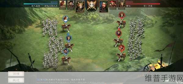 三国志战略版新手入门全攻略详解，掌握策略，驰骋三国